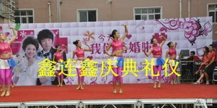 鑫连鑫庆典礼仪公司 专业铸就非凡，细节成就完美庆典